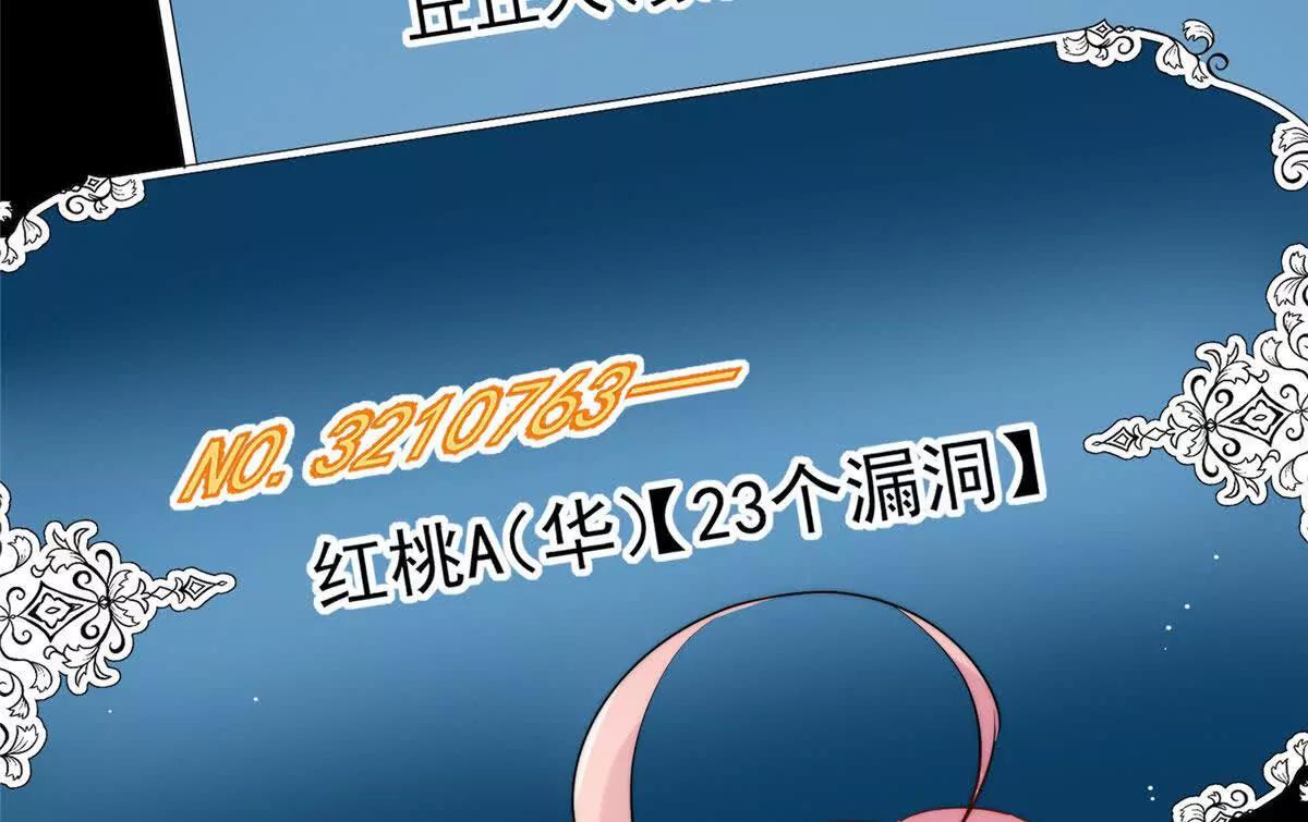 63 老大自有安排(1/2)-第64话