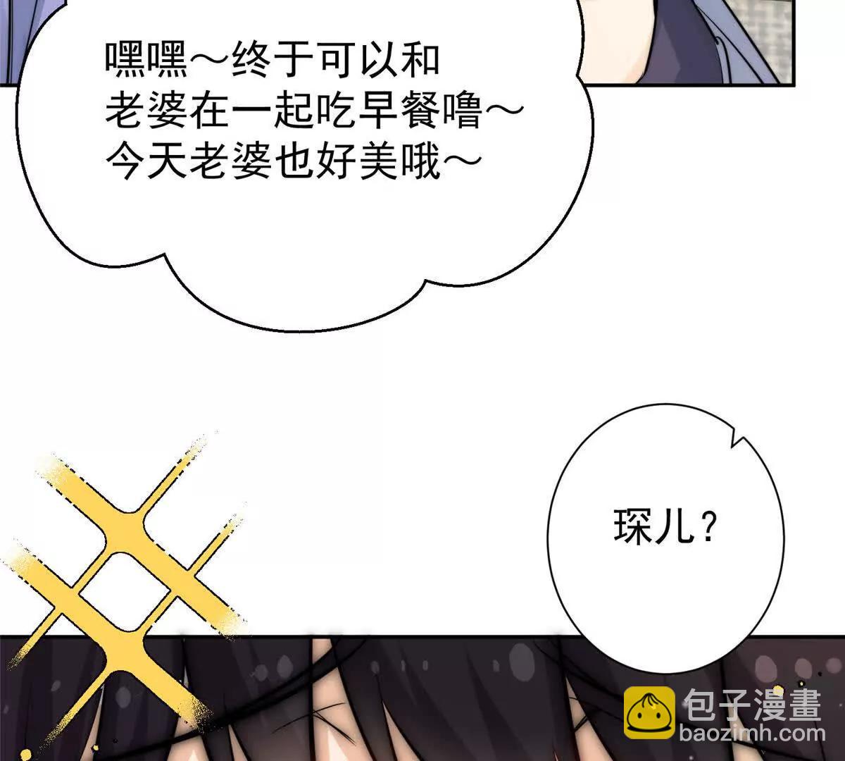 63 老大自有安排(1/2)-第64话
