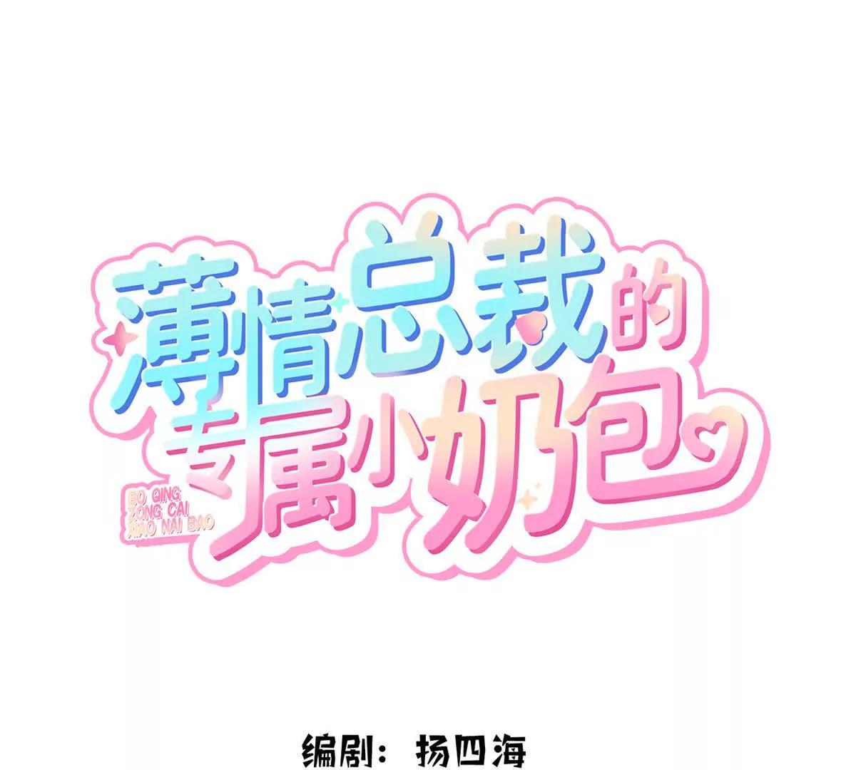 65 破绽太多了小老弟(1/2)-第66话