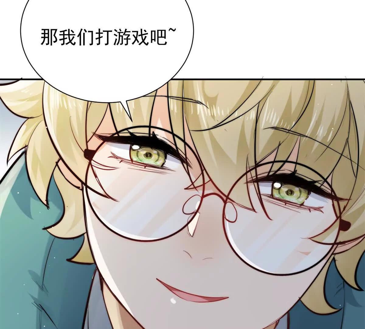 65 破绽太多了小老弟(1/2)-第66话