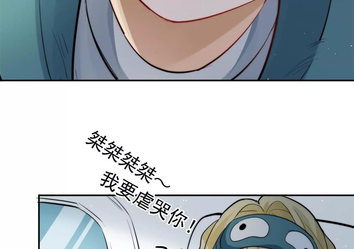 65 破绽太多了小老弟(1/2)-第66话