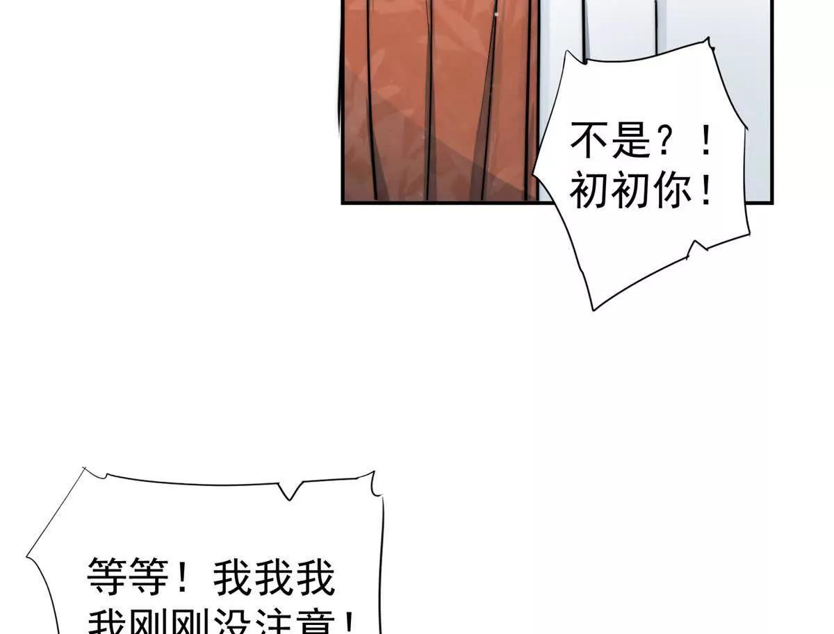 65 破绽太多了小老弟(1/2)-第66话