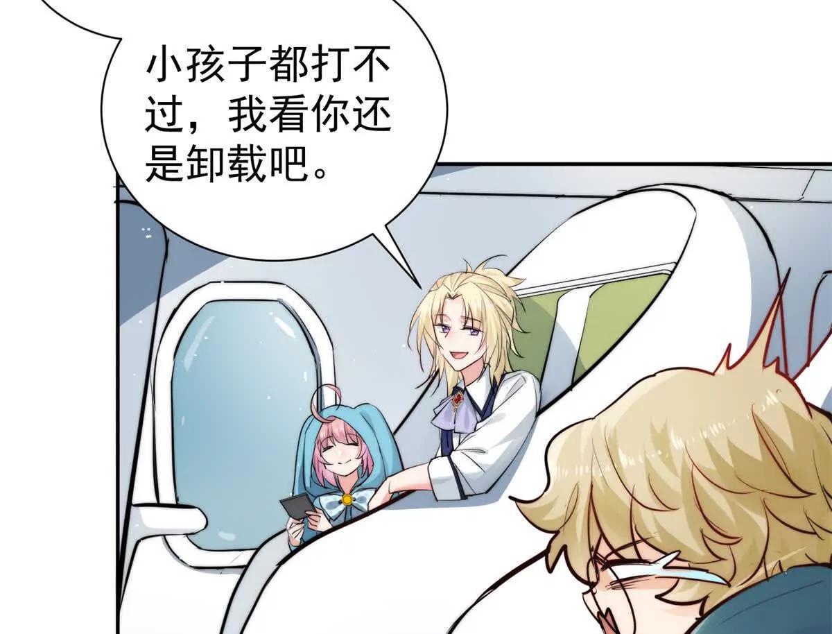 65 破绽太多了小老弟(1/2)-第66话