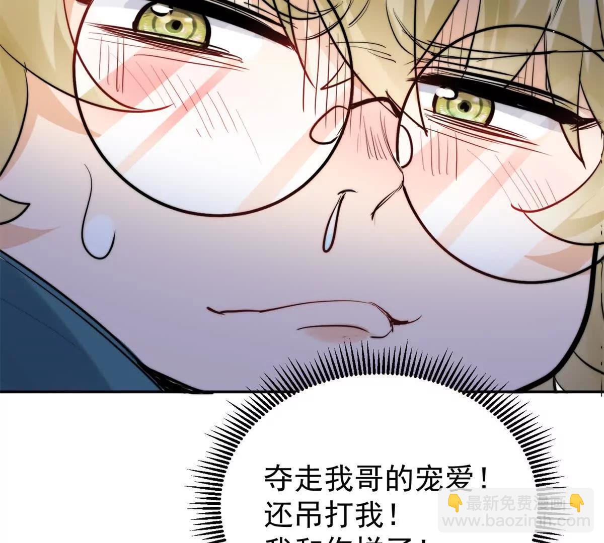 65 破绽太多了小老弟(1/2)-第66话