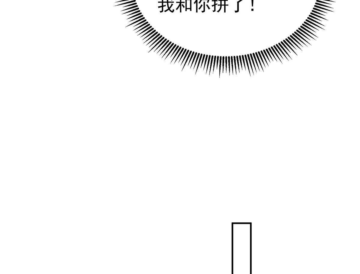 65 破绽太多了小老弟(1/2)-第66话