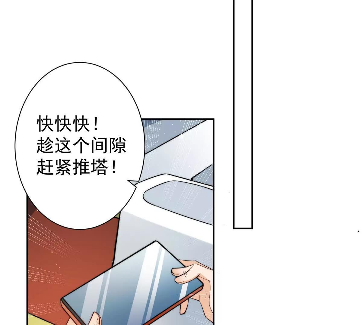65 破绽太多了小老弟(1/2)-第66话