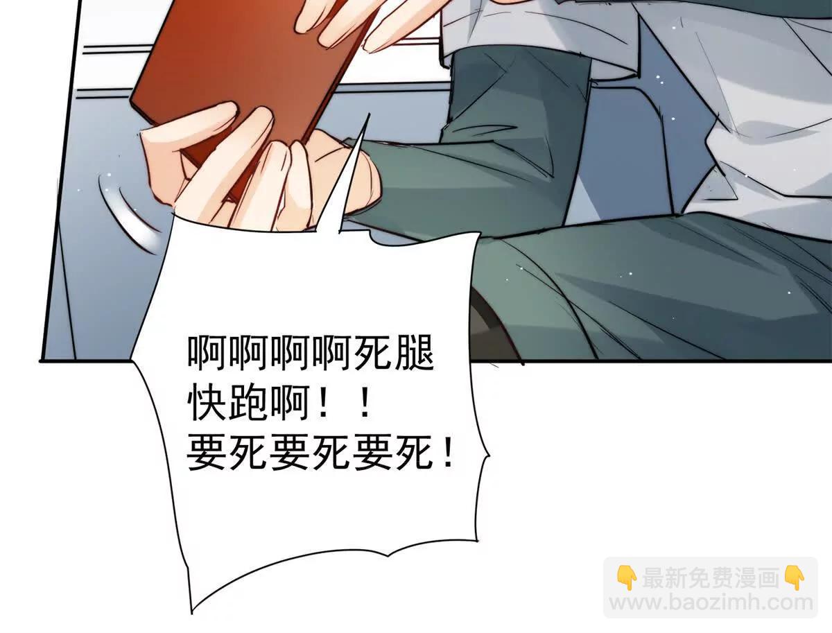 65 破绽太多了小老弟(1/2)-第66话