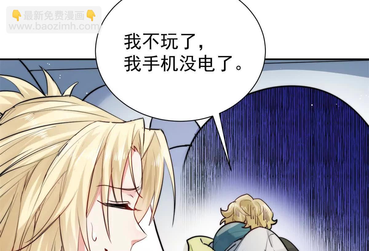 65 破绽太多了小老弟(1/2)-第66话