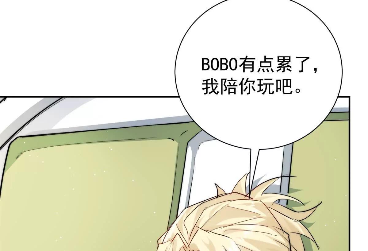 65 破绽太多了小老弟(1/2)-第66话