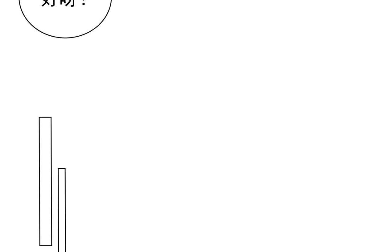 65 破绽太多了小老弟(1/2)-第66话