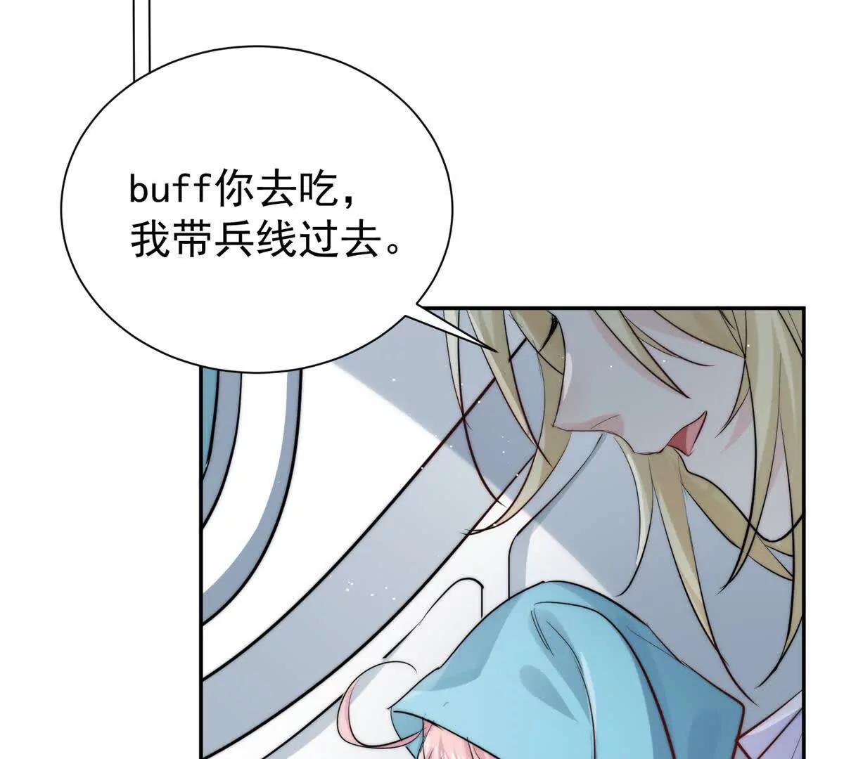 65 破绽太多了小老弟(1/2)-第66话