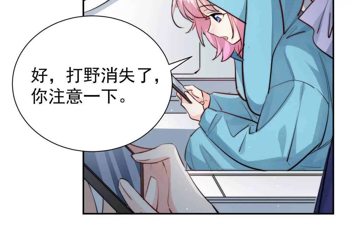 65 破绽太多了小老弟(1/2)-第66话