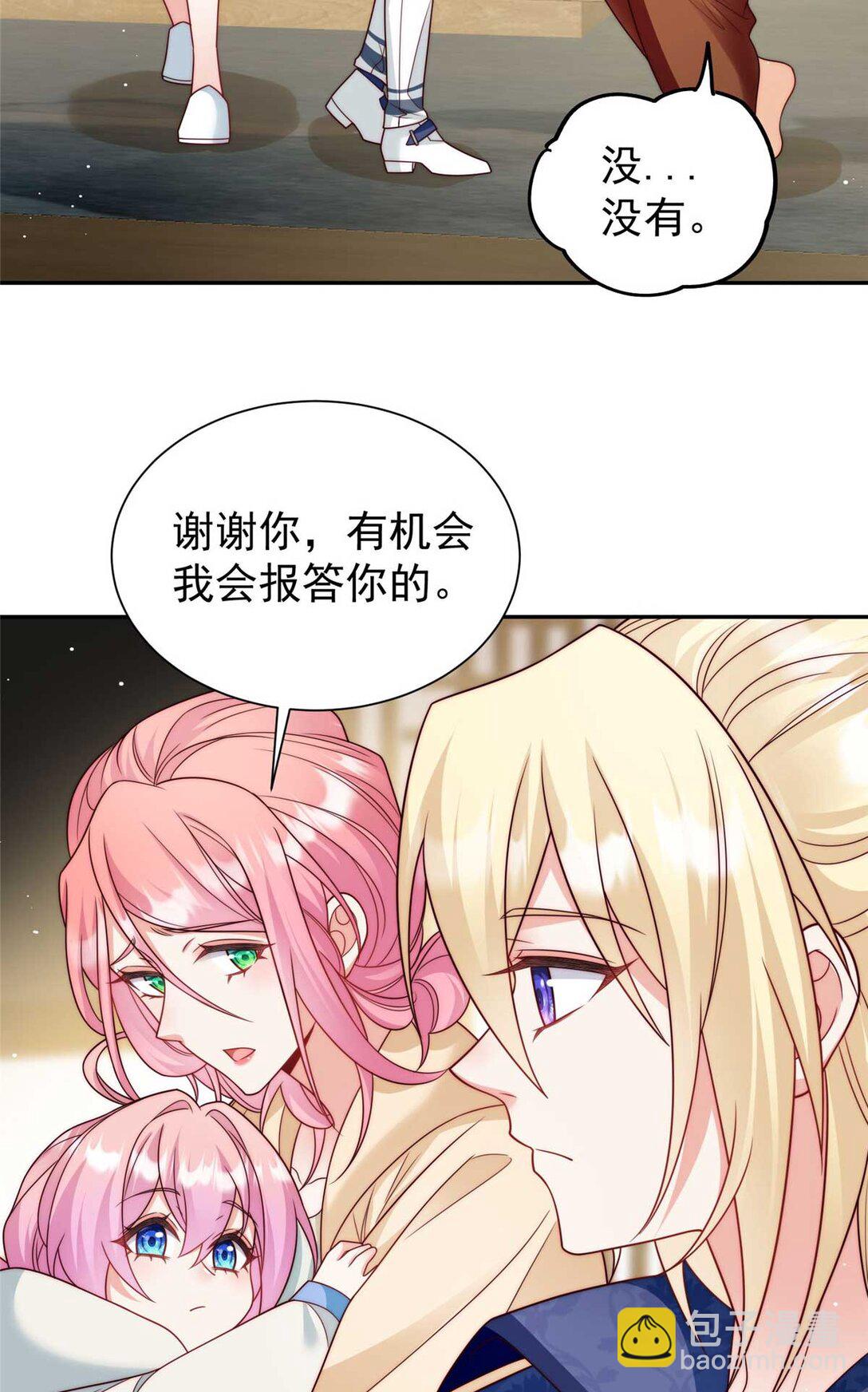 7 拯救原文女主-第8话