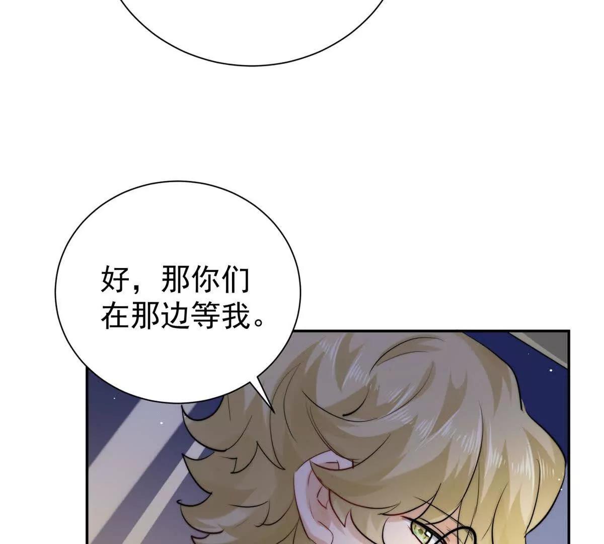 67 黑客大赛(1/2)-第68话
