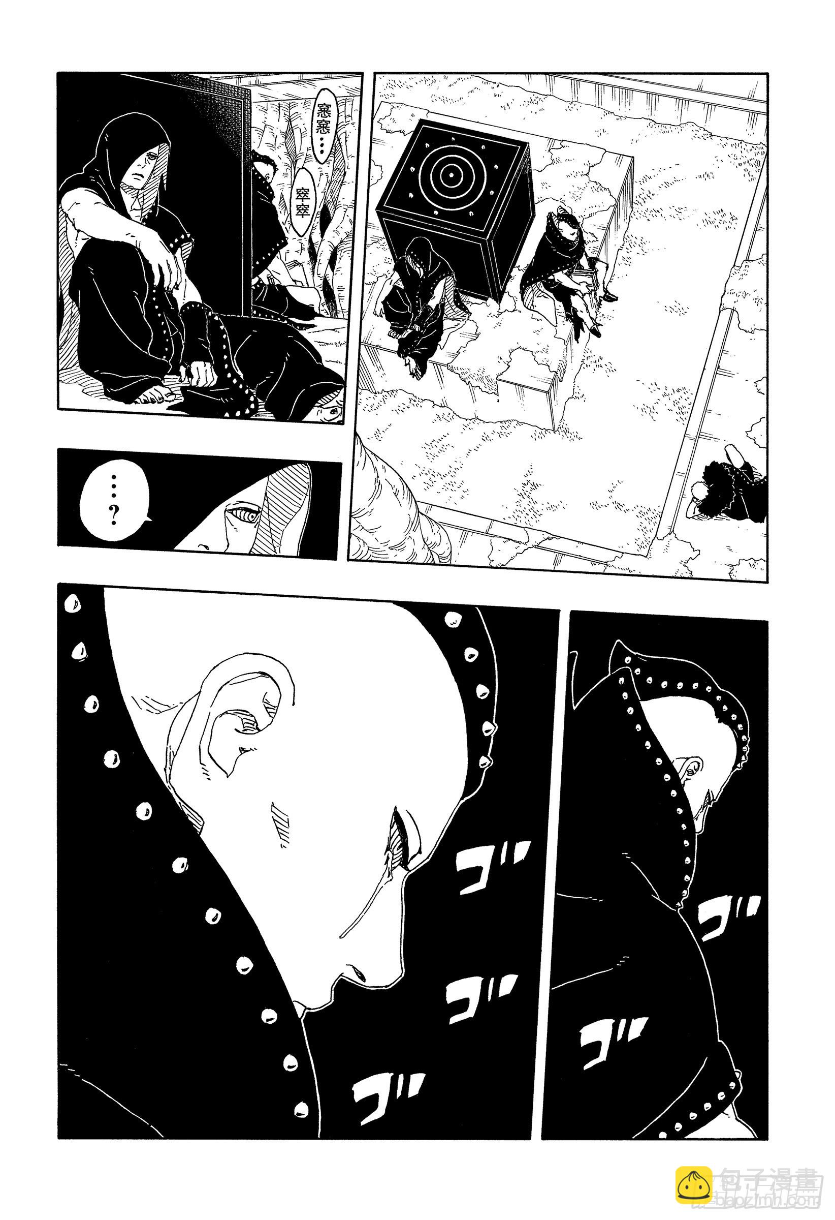 TBW20话 因为爱-第100话