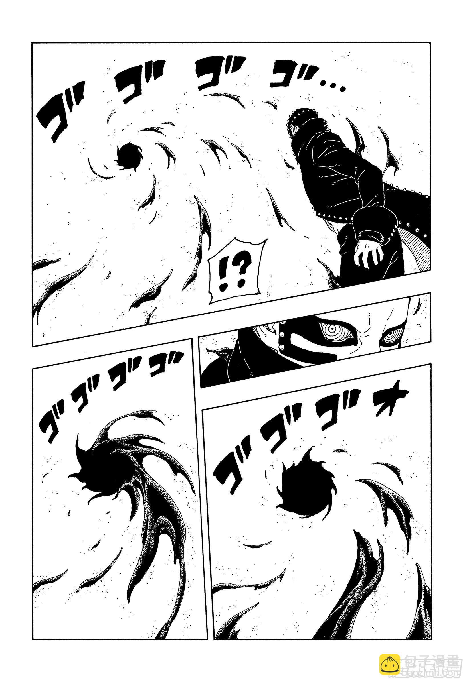 TBW20话 因为爱-第100话