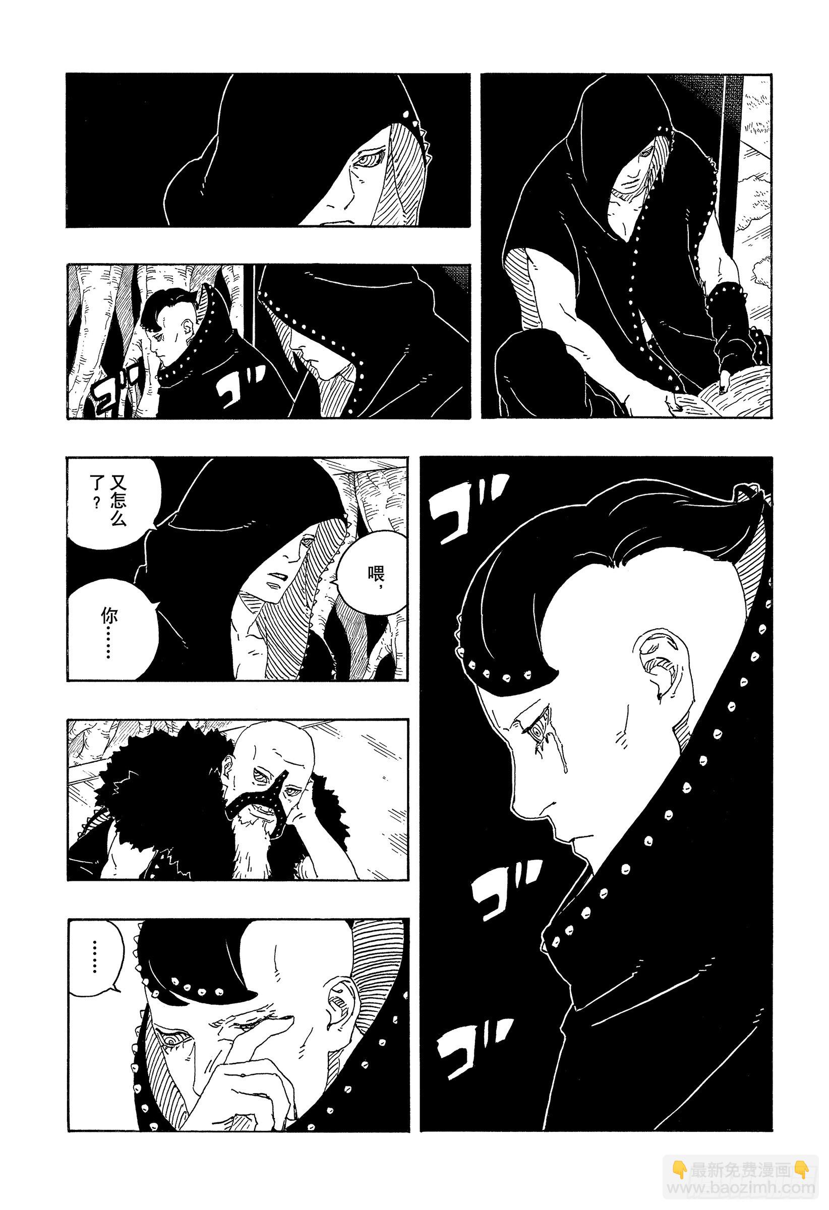 TBW26话 心意相通的人-第106话