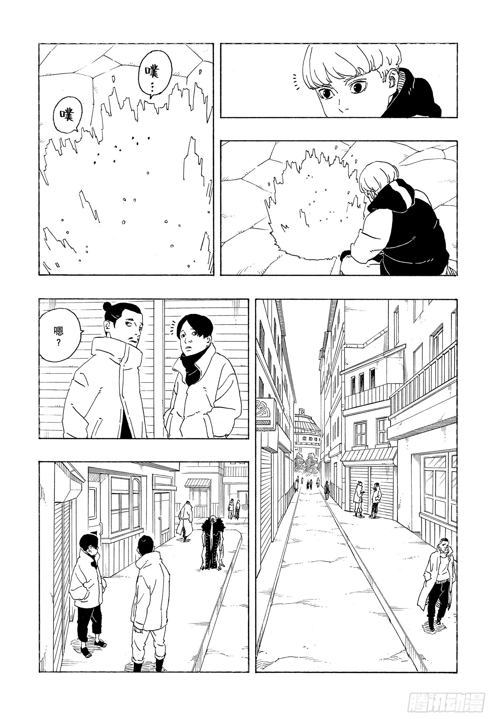 TBW28话 新的能力-第108话
