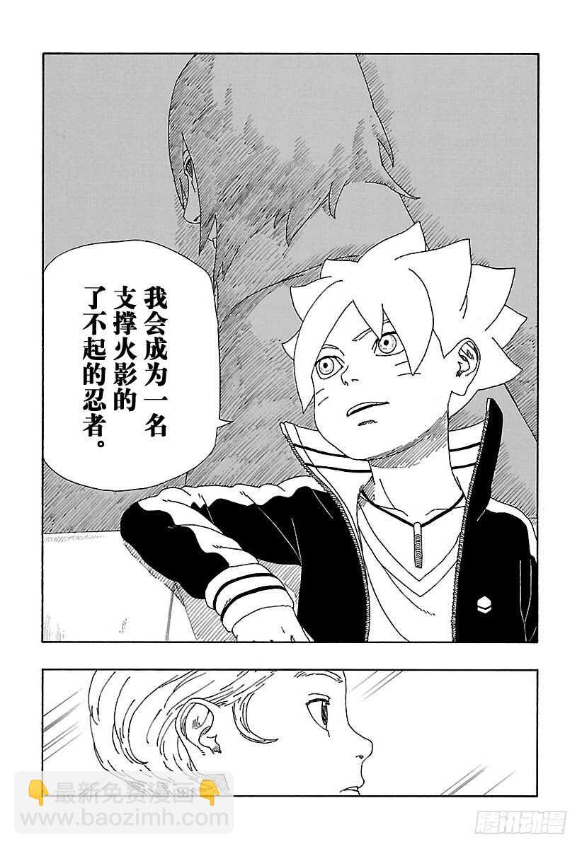 第12话 朋友！-第12话