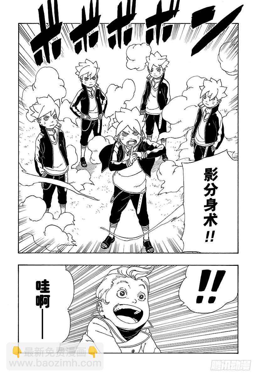 第12话 朋友！-第12话