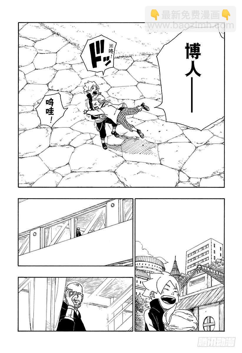 第12话 朋友！-第12话