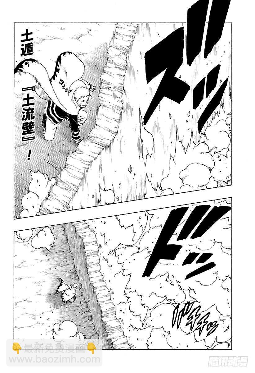 第16话 器-第16话