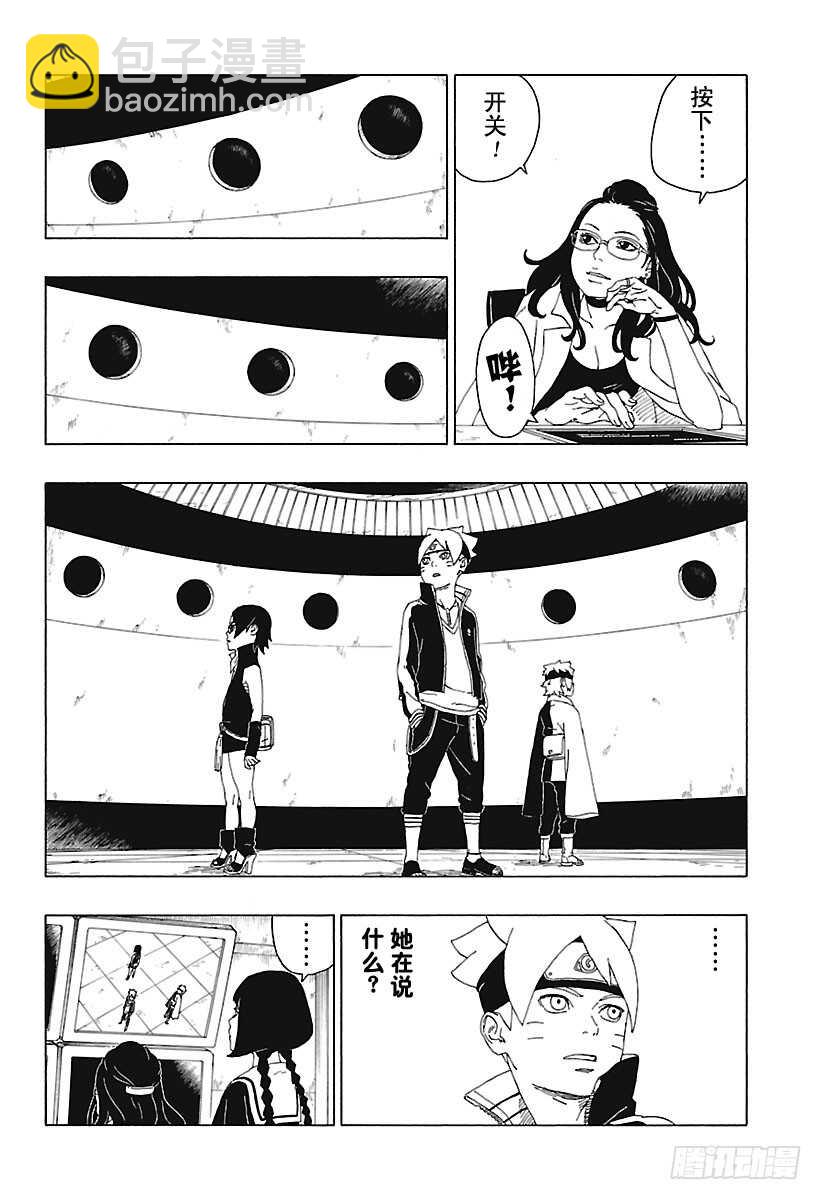第18话 手-第18话