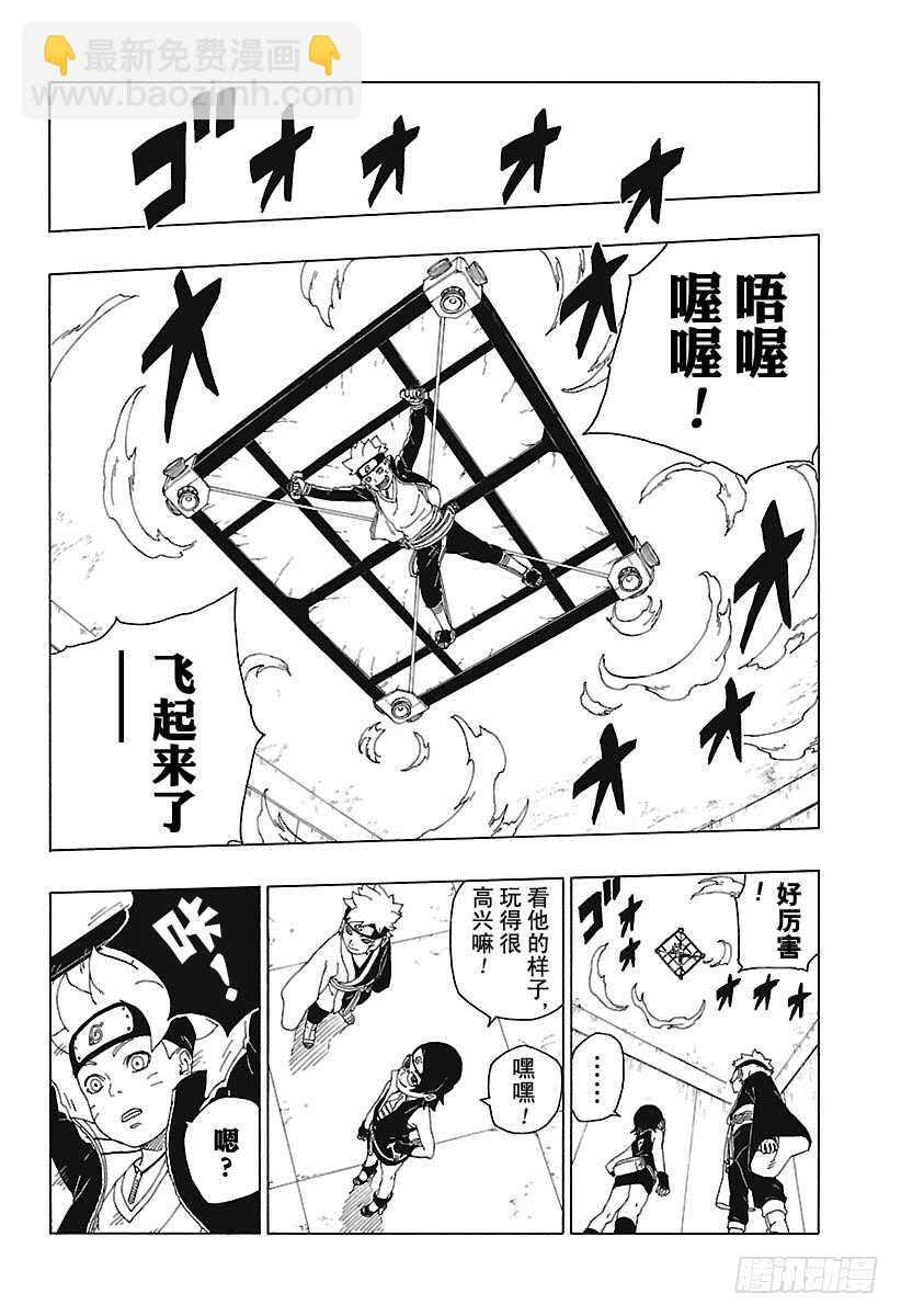 第18话 手-第18话