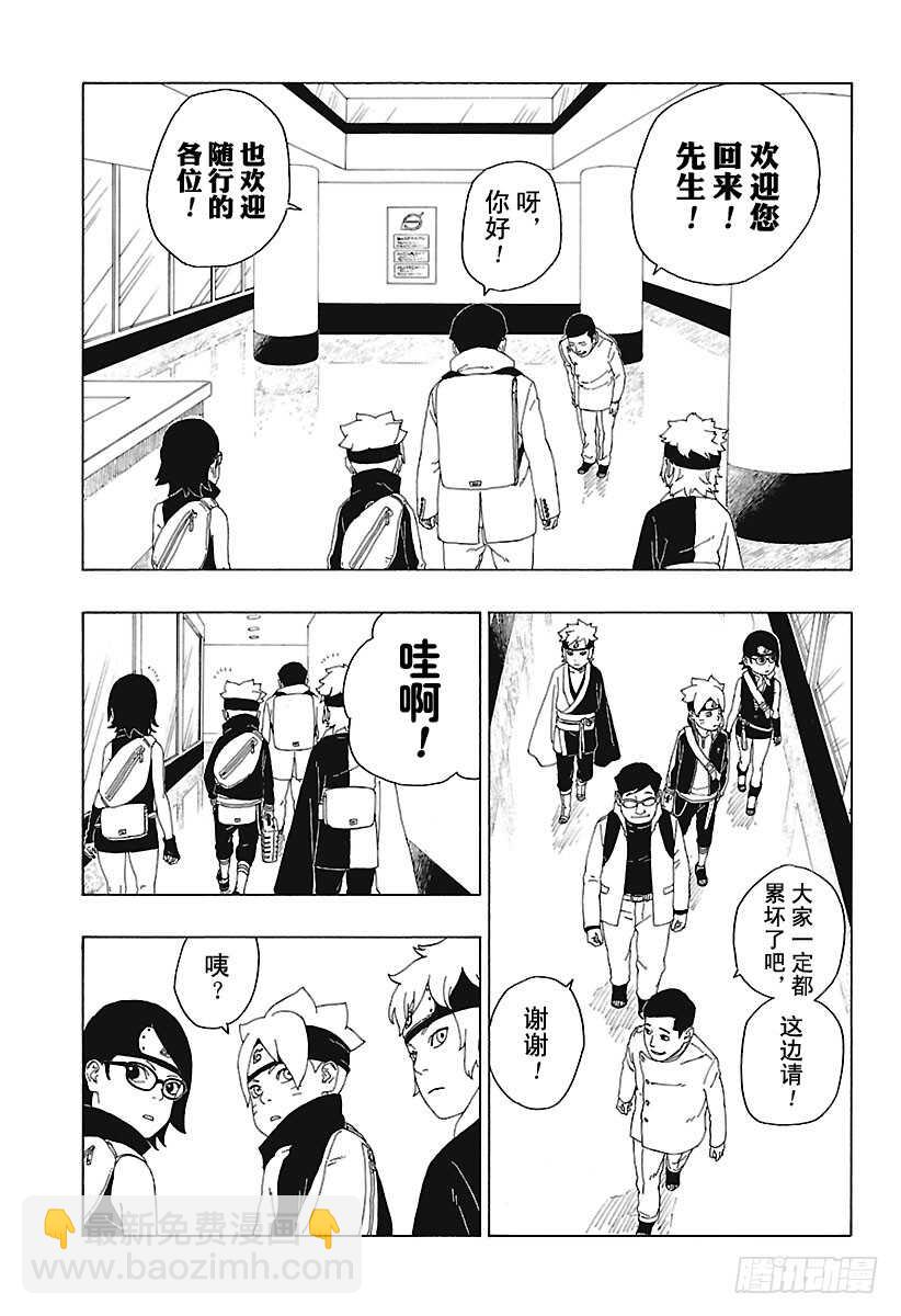 第18话 手-第18话