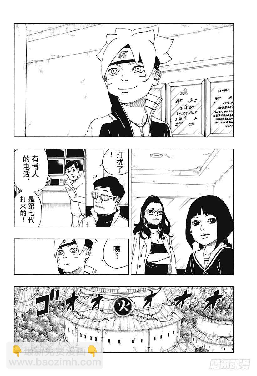 第18话 手-第18话
