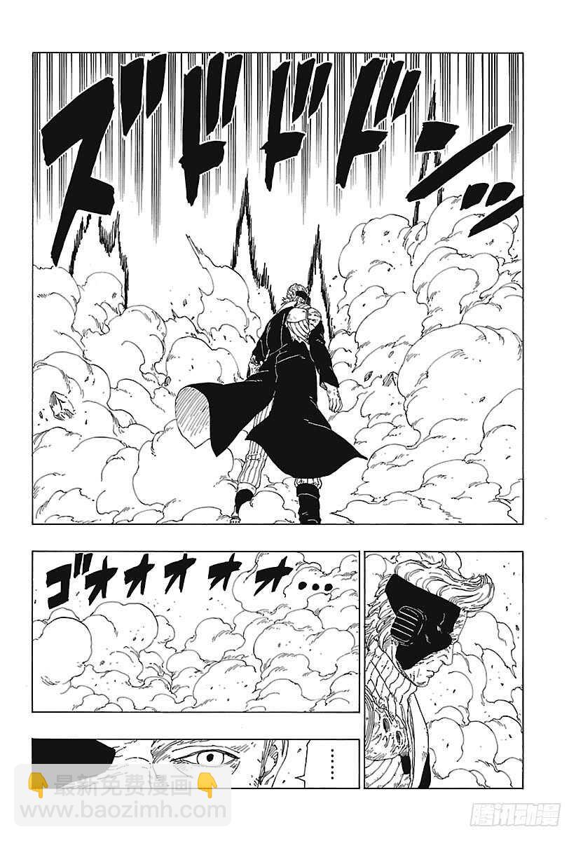 第22话 激战终结！-第22话