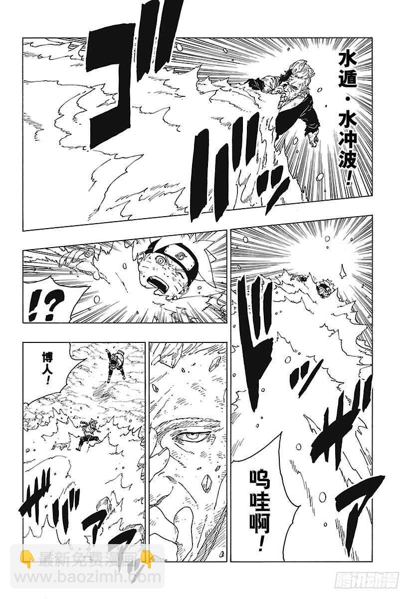 第22话 激战终结！-第22话
