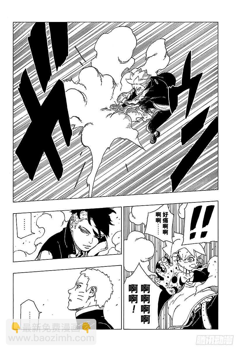第30话 对峙-第30话
