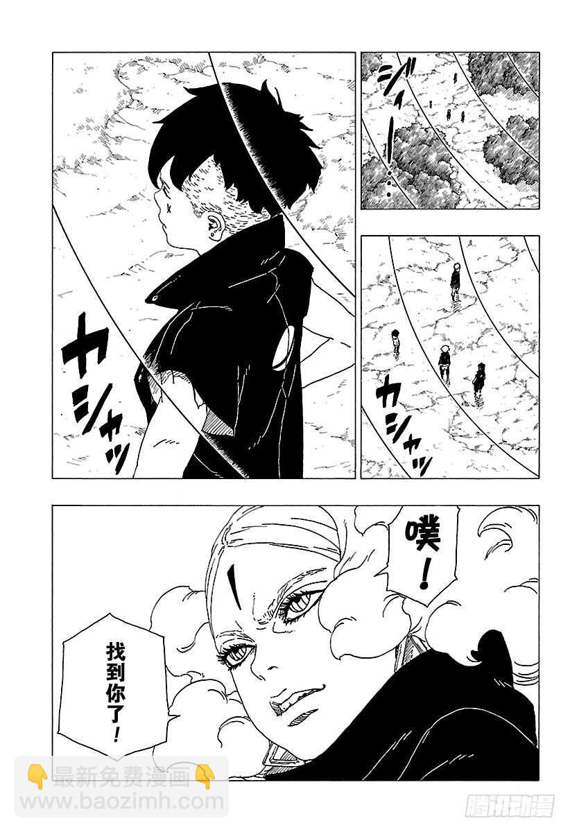 第30话 对峙-第30话