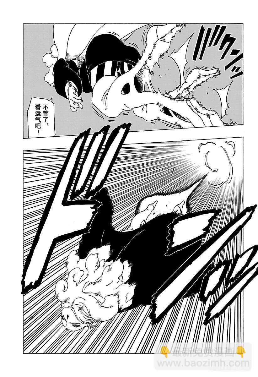 第30话 对峙-第30话