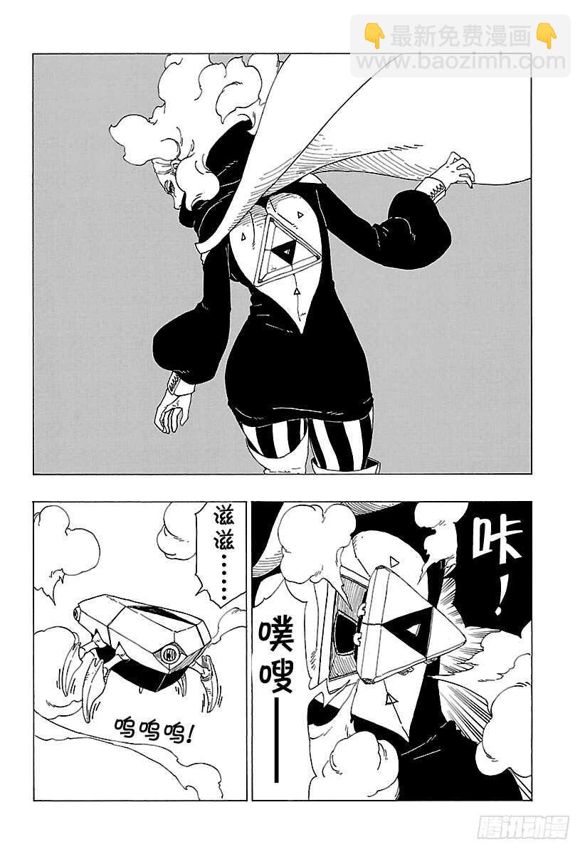第30话 对峙-第30话