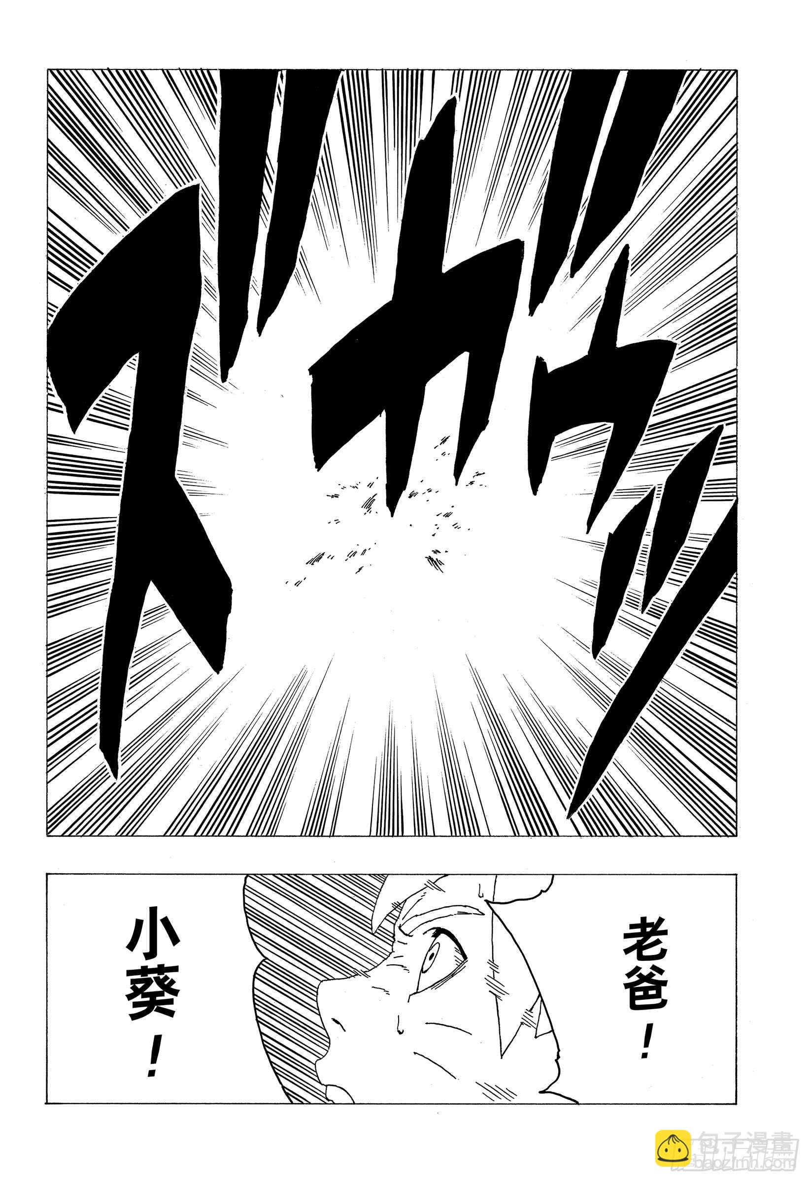 第32话 情义-第32话