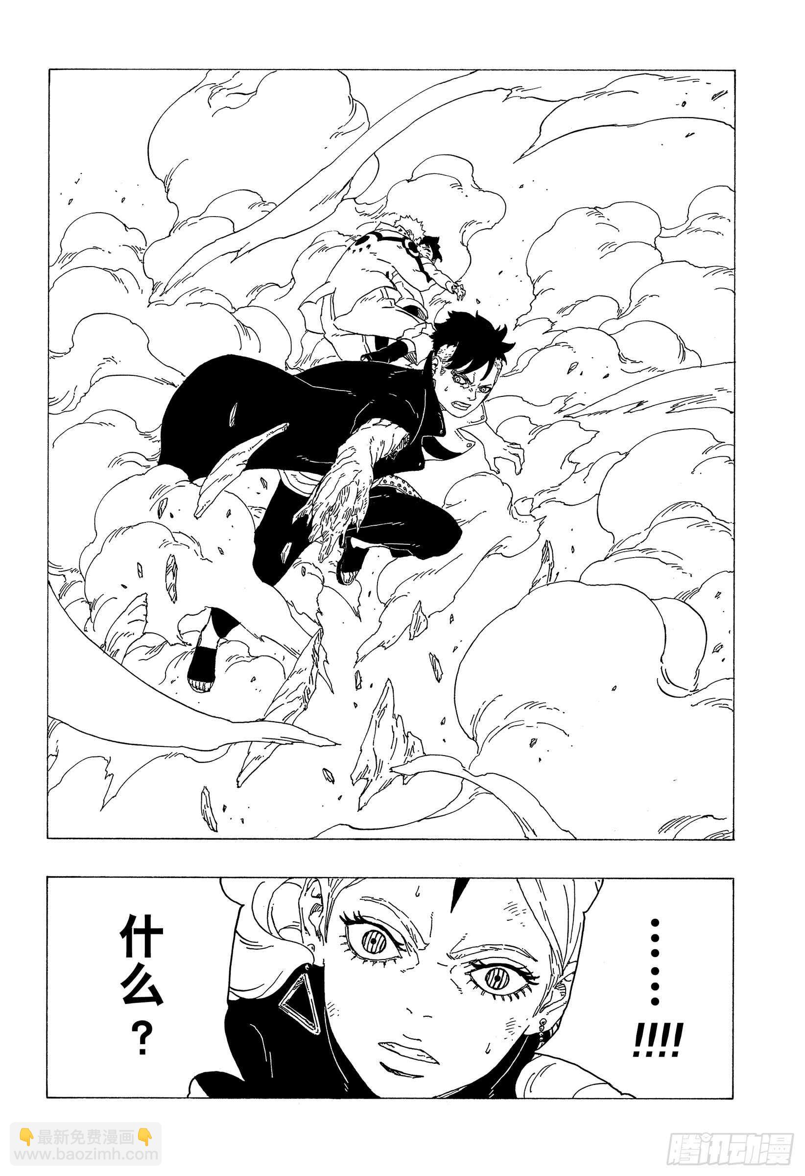 第32话 情义-第32话
