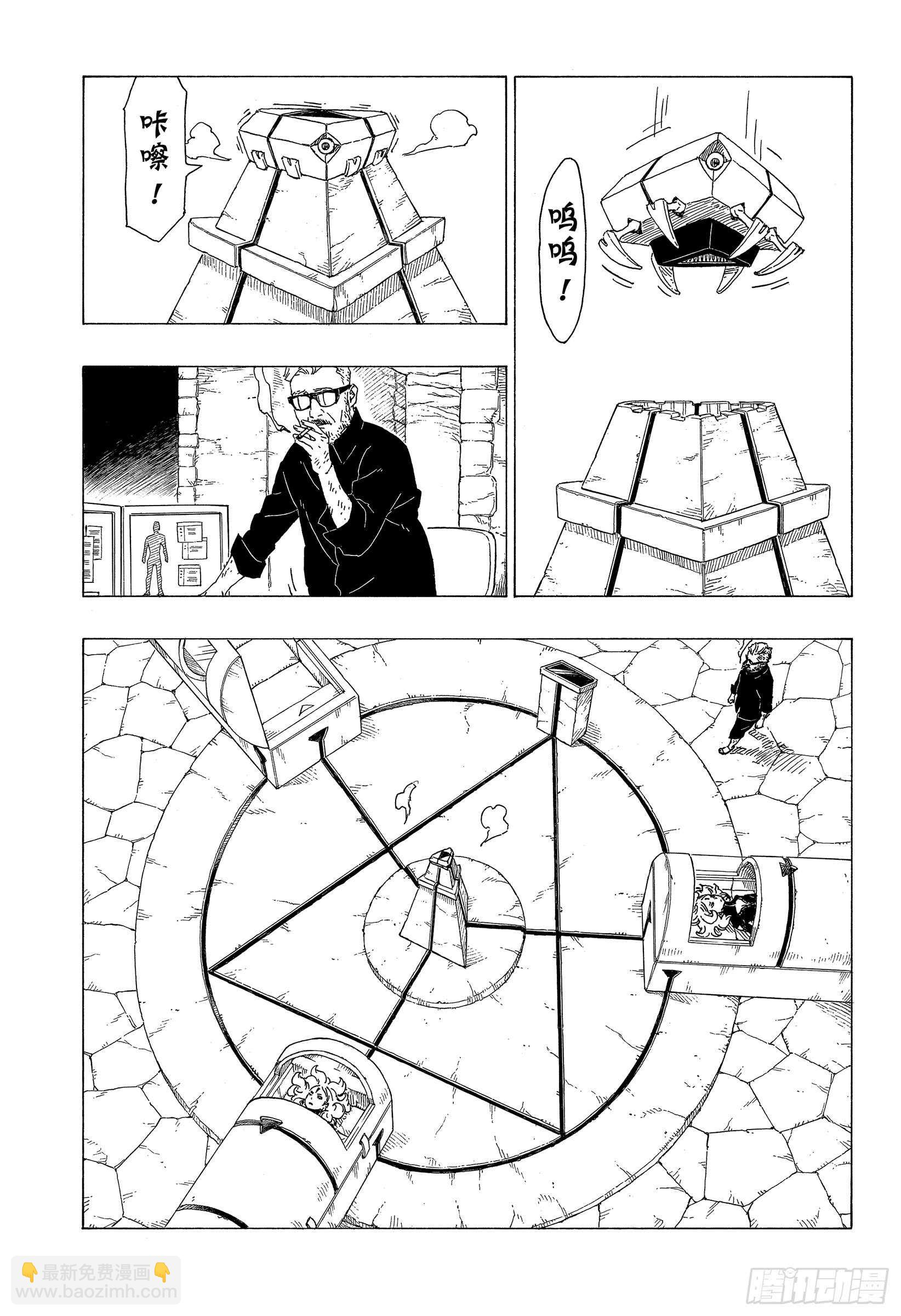 第34话 修炼-第34话
