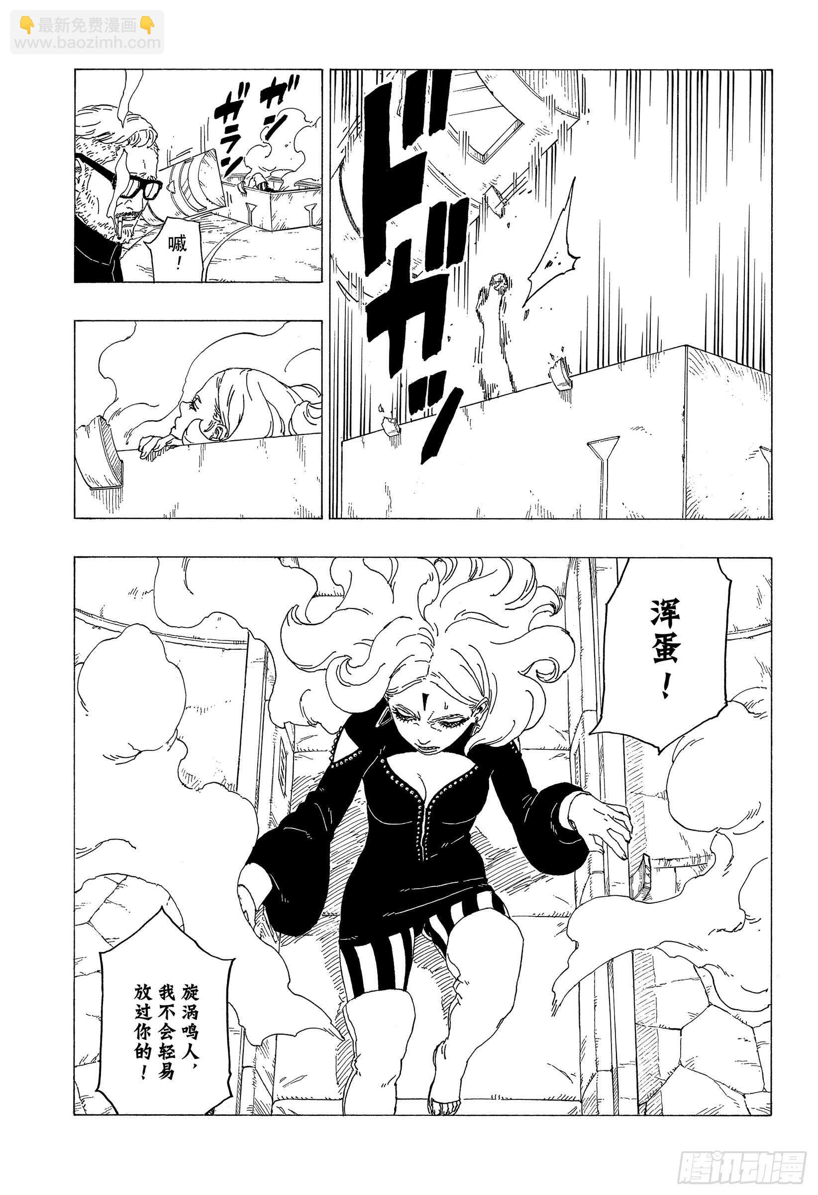 第34话 修炼-第34话