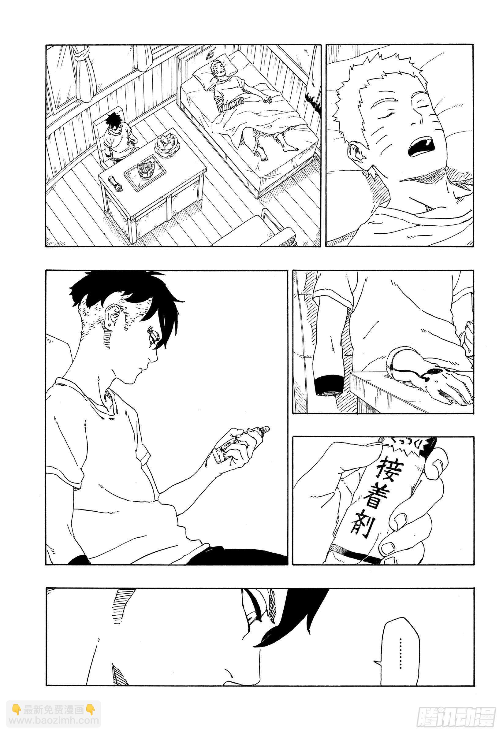 第34话 修炼-第34话