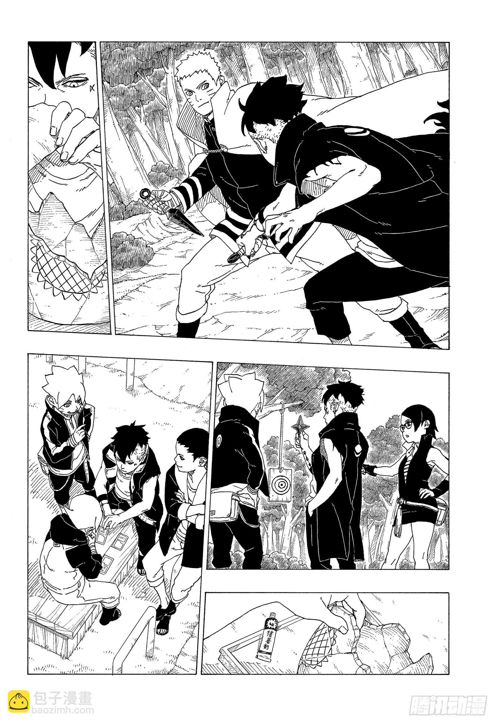 第34话 修炼-第34话