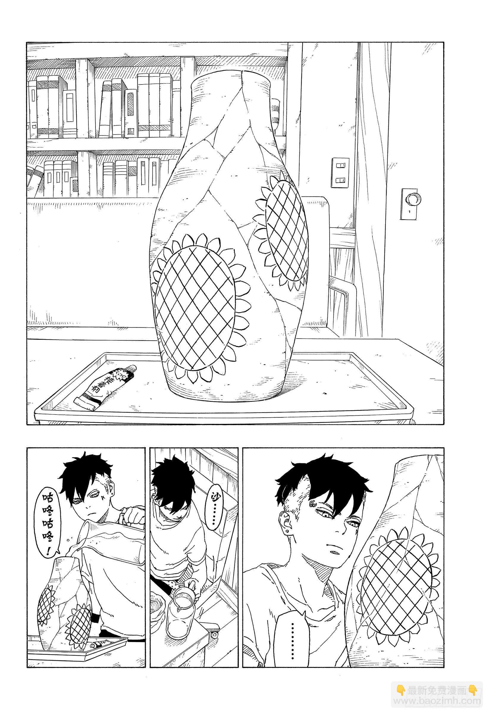 第34话 修炼-第34话