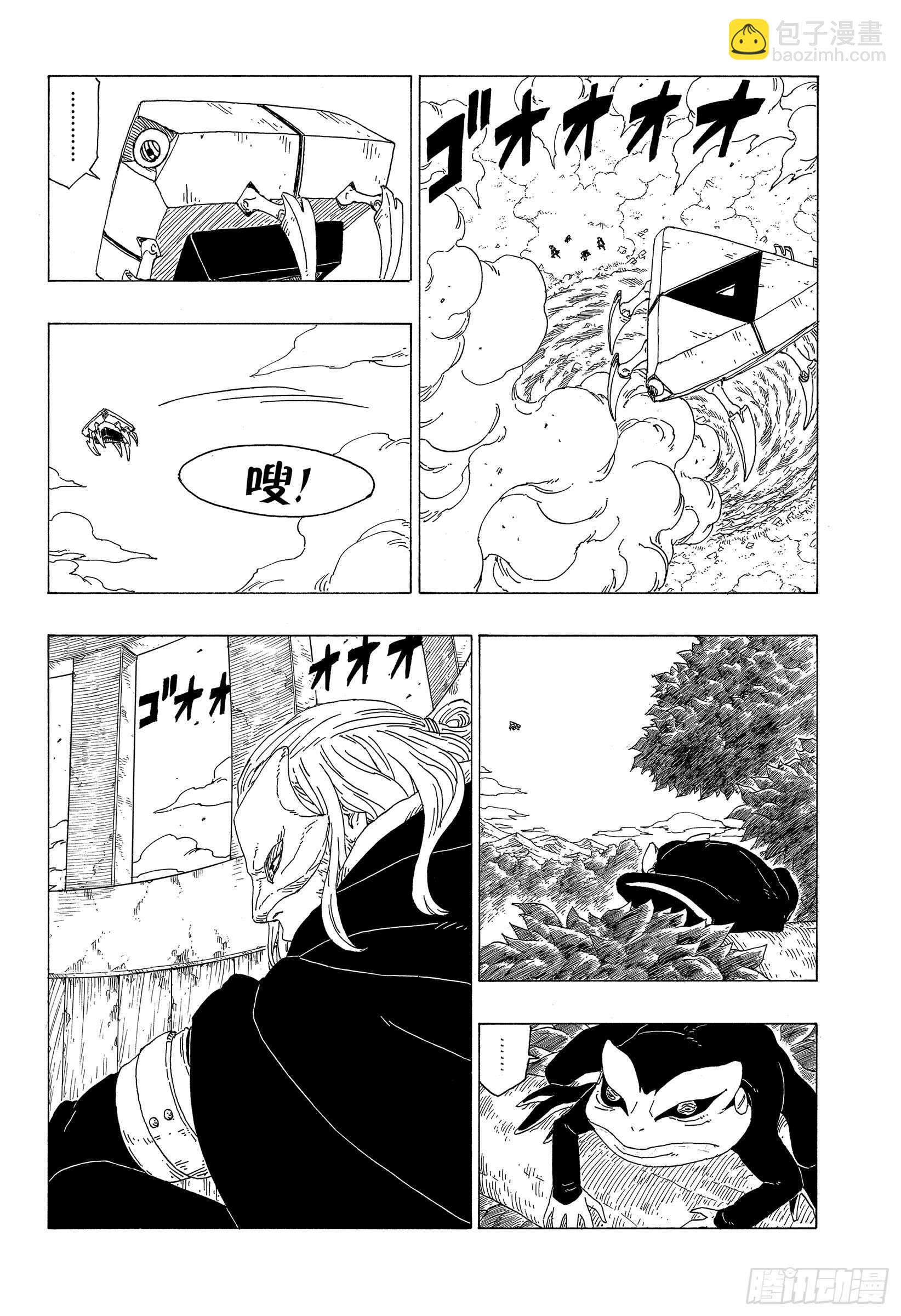 第34话 修炼-第34话