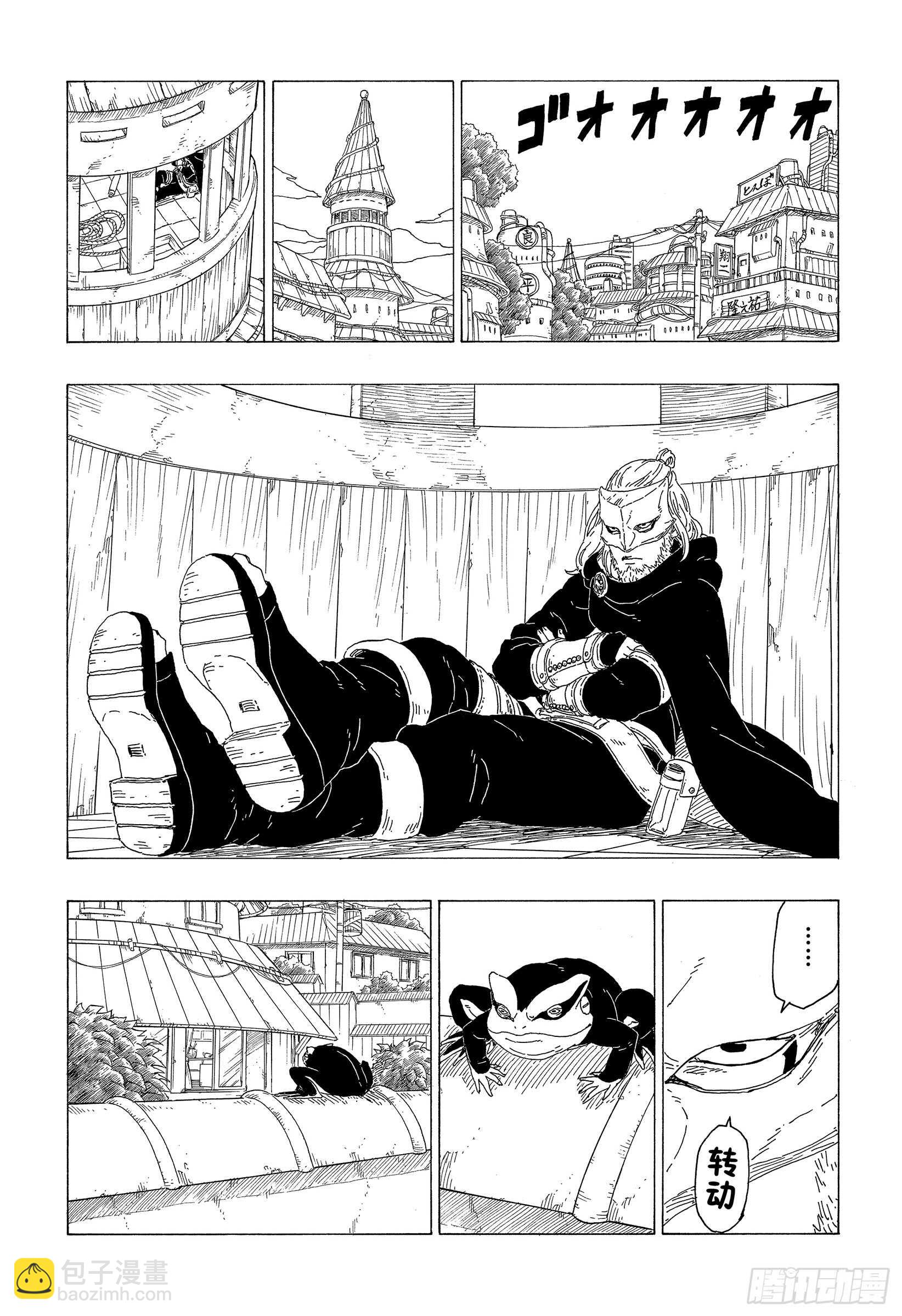 第36话 突袭！！-第36话