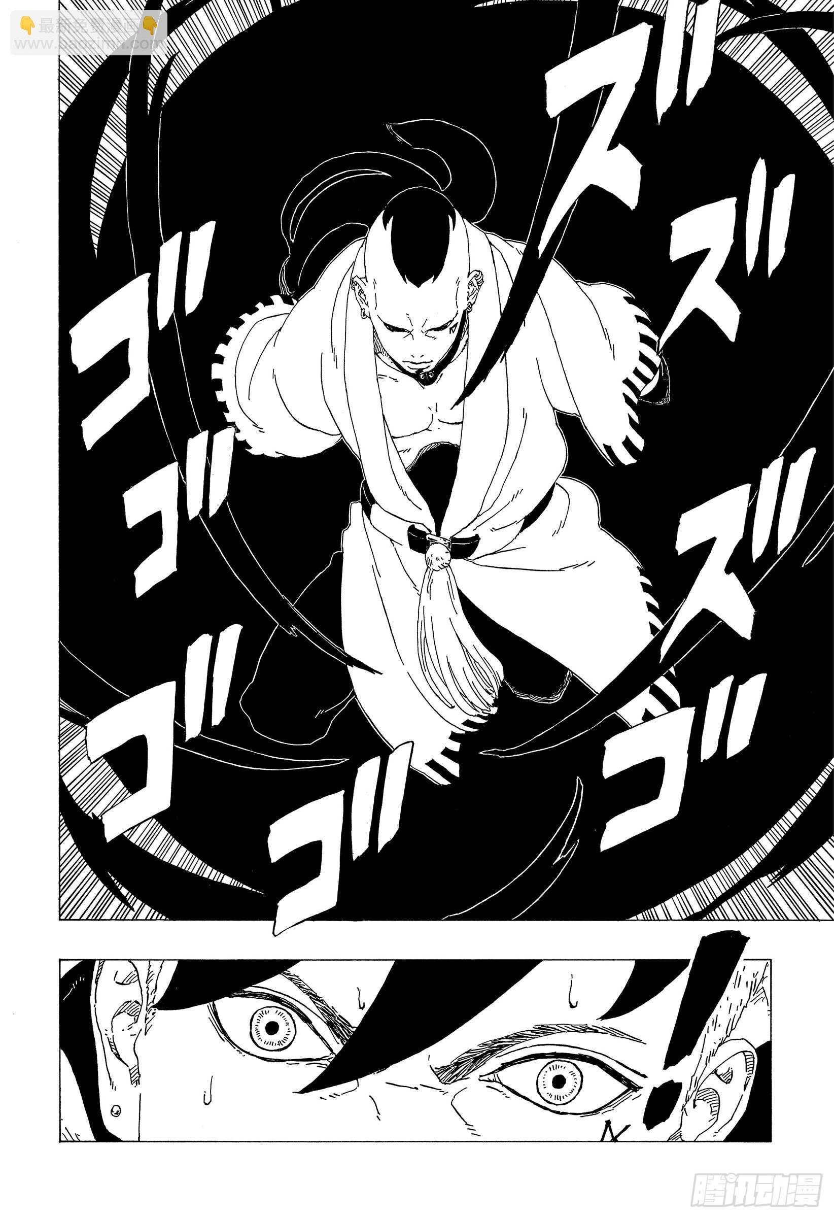第36话 突袭！！-第36话