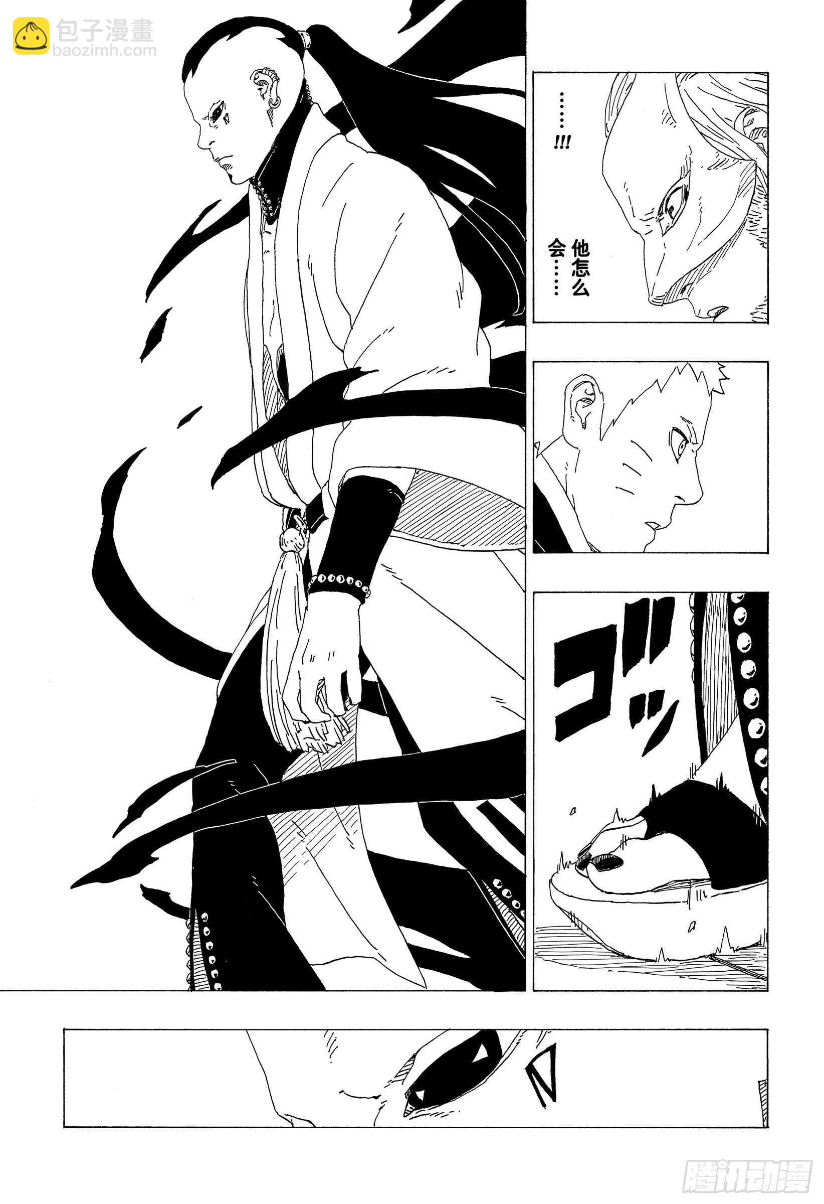 第36话 突袭！！-第36话