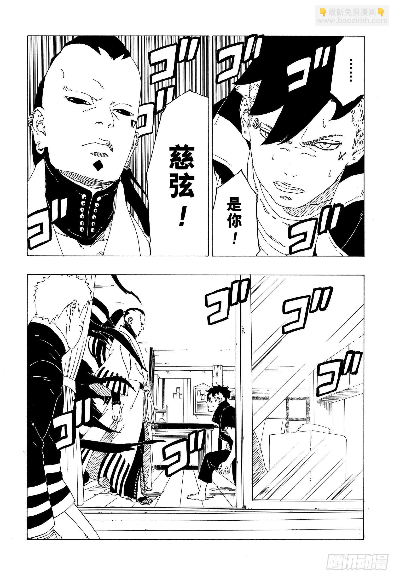 第36话 突袭！！-第36话