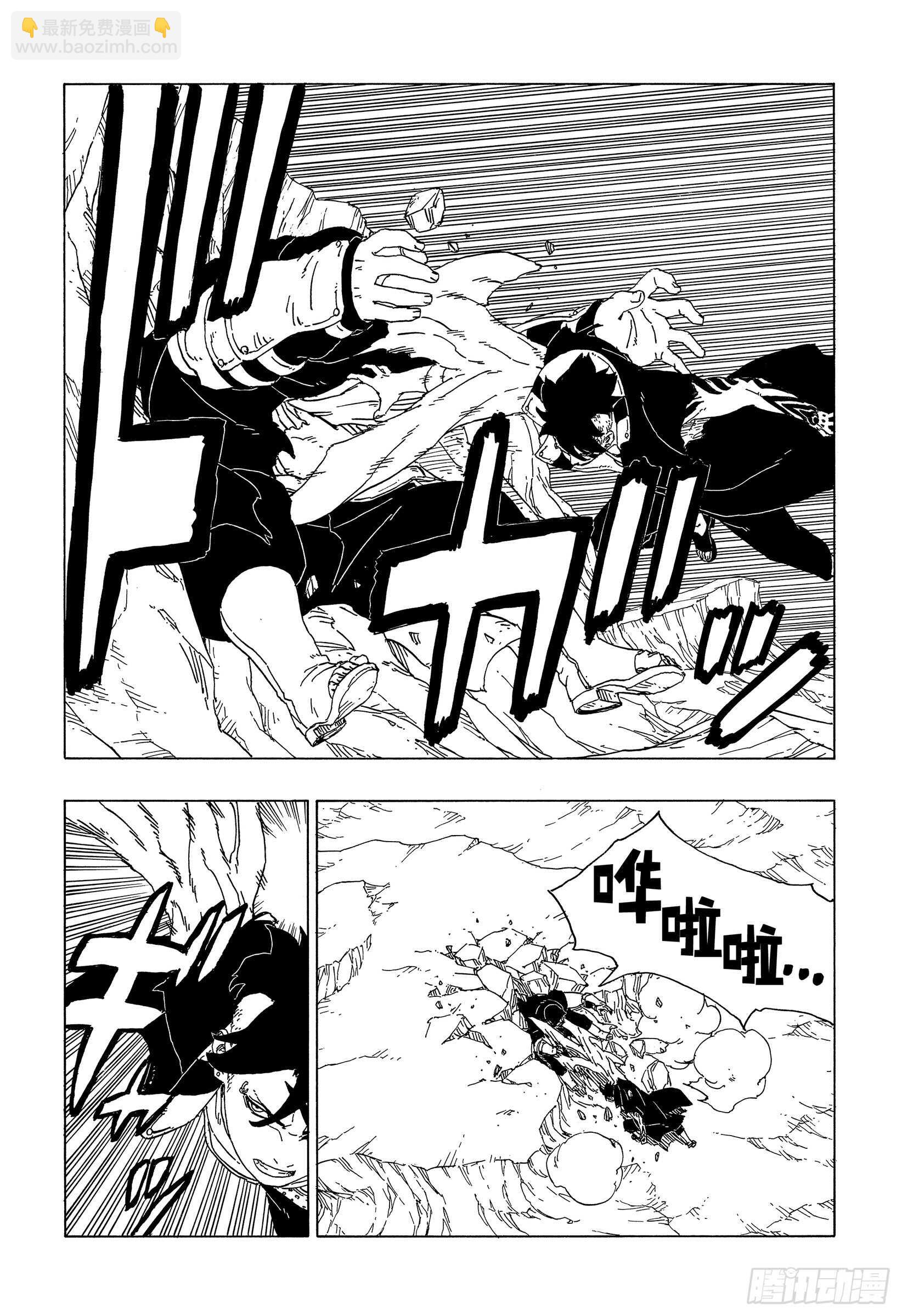 第40话 无形的忍术-第40话
