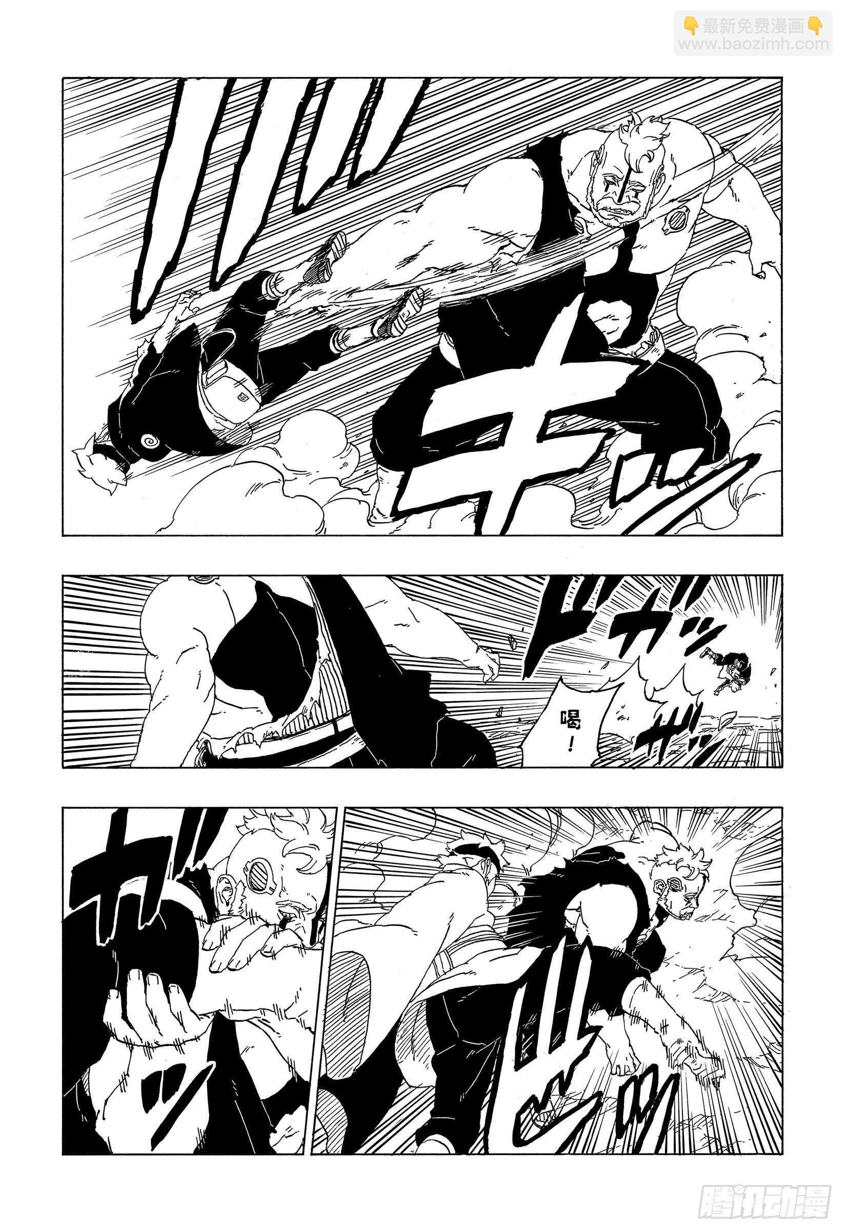 第42话 再生-第42话